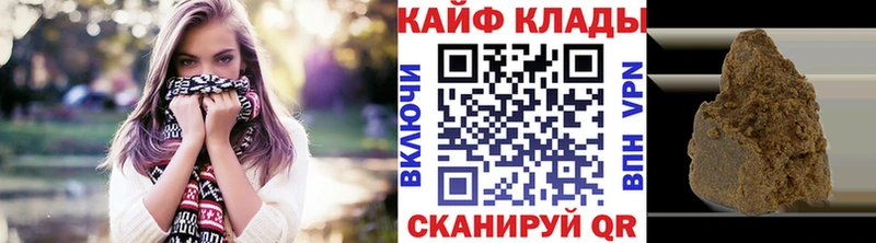 Наркошоп купить КОКАИН  Марихуана  Меф мяу мяу  Вейп ТГК  ГАШИШ  Амфетамин  Гаджиево