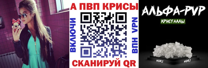 Купить закладки  Гаджиево  А ПВП VHQ 