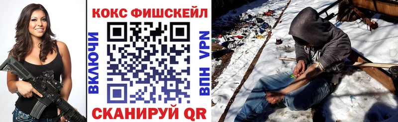 КОКАИН VHQ  Купить где  Гаджиево 