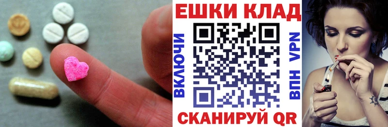 Экстази TESLA  Купить  Гаджиево 
