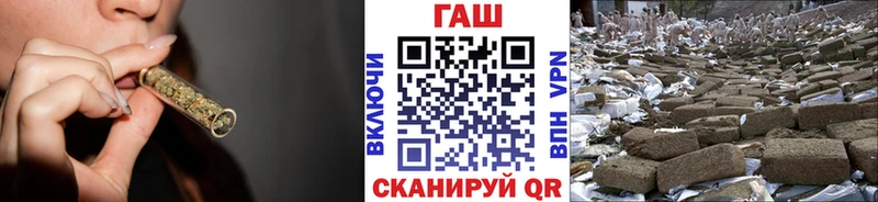 ГАШ Cannabis  Купить где  Гаджиево 