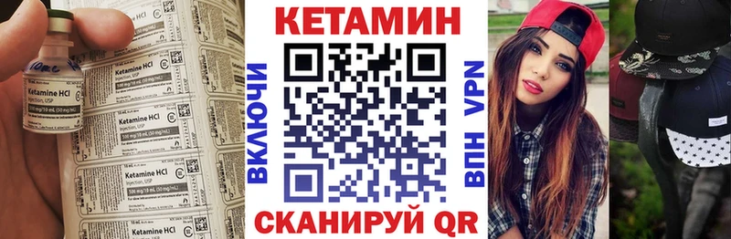 Кетамин VHQ  Купить  Гаджиево 