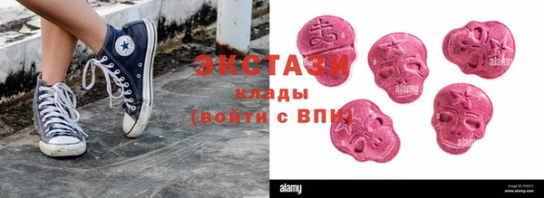 кокаин VHQ Инсар