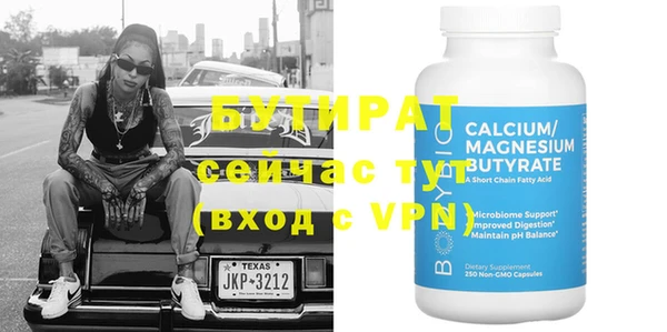MDMA Premium VHQ Иннополис