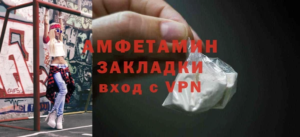 кокаин VHQ Инсар
