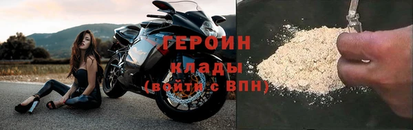 кокаин VHQ Инсар