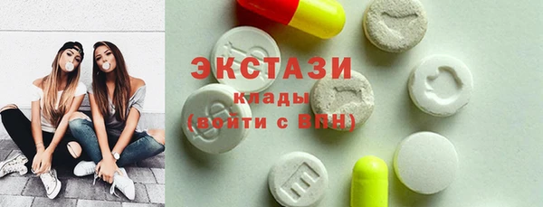 MDMA Premium VHQ Иннополис