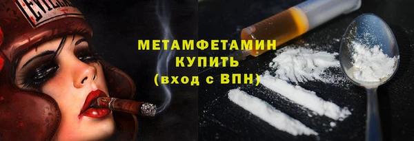 кокаин VHQ Инсар