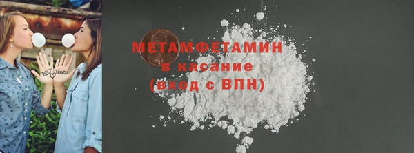 MDMA Premium VHQ Иннополис