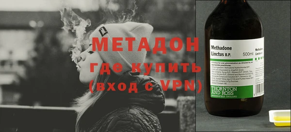 MDMA Premium VHQ Иннополис