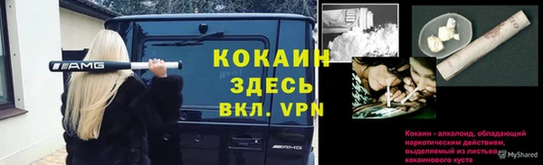 кокаин VHQ Инсар