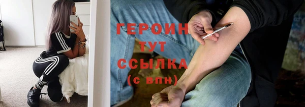 MDMA Premium VHQ Иннополис