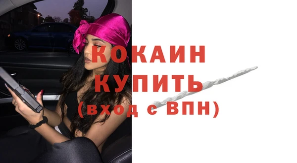 эйфоретик Инта