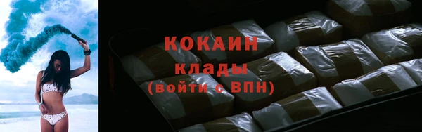 MDMA Premium VHQ Иннополис