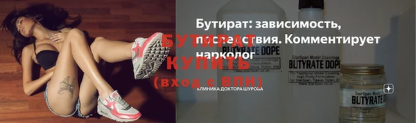 кокаин VHQ Инсар
