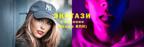 кокаин VHQ Инсар