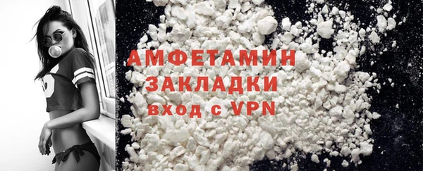 эйфоретик Инта