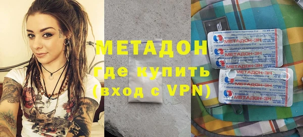 MDMA Premium VHQ Иннополис