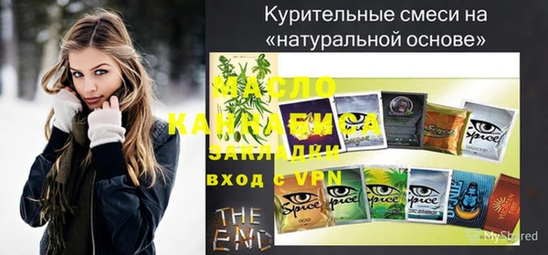кокаин VHQ Инсар