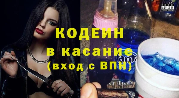 кокаин VHQ Инсар