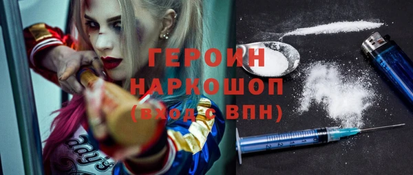 эйфоретик Инта