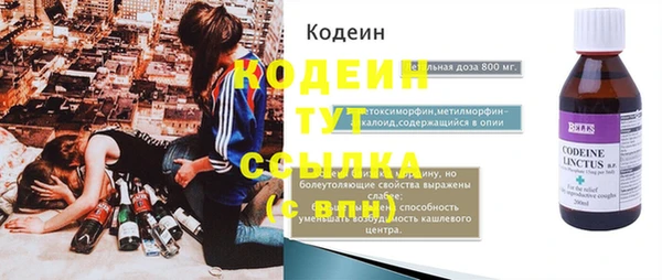 эйфоретик Инта