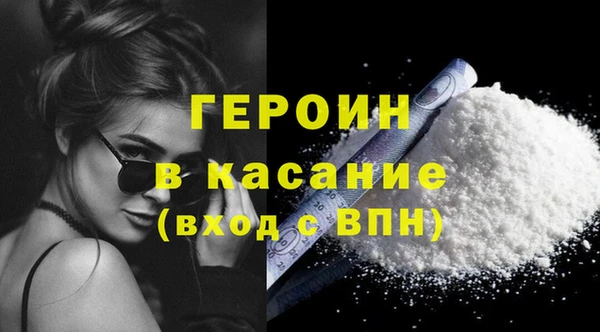MDMA Premium VHQ Иннополис