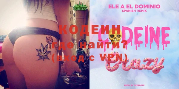 эйфоретик Инта