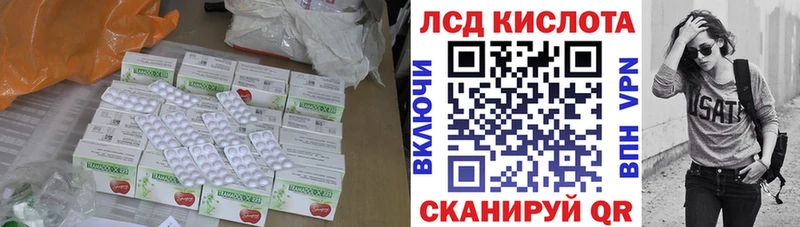 LSD-25 экстази кислота  Купить  Гаджиево 