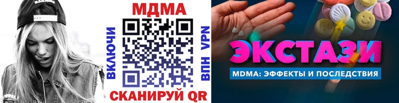 Купить где  Гаджиево  MDMA молли 