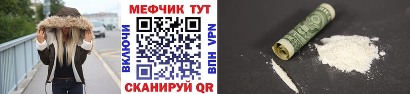 Купить где  Гаджиево  Мефедрон VHQ 