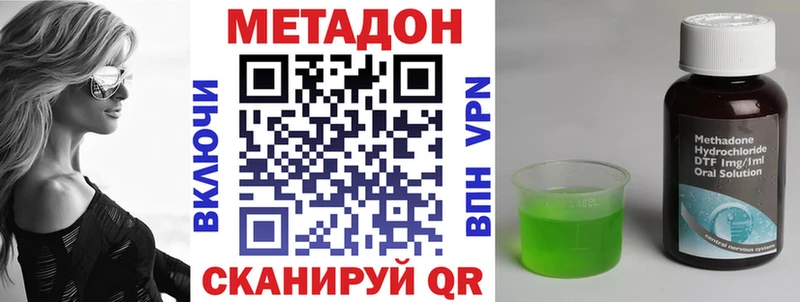 Купить где  Гаджиево  МЕТАДОН мёд 