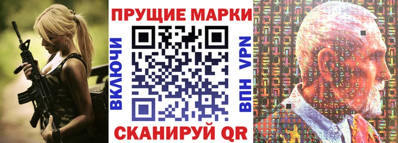 Марки NBOMe 1,5мг  Купить  Гаджиево 