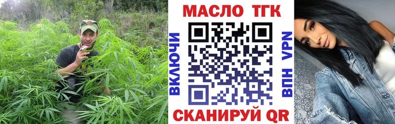 Дистиллят ТГК вейп  Купить  Гаджиево 