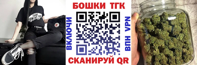 Шишки марихуана THC 21%  Купить  Гаджиево 